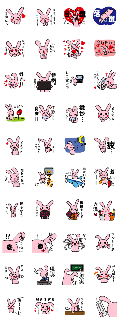 Lovely Rabbit chan