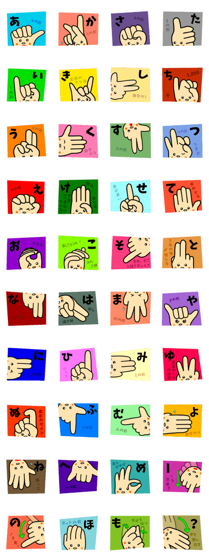 YUBIMOZI (vol.1)/revised version