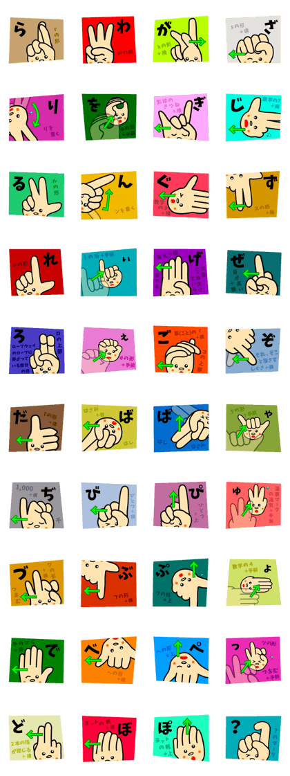 YUBIMOZI (vol.2)/revised version