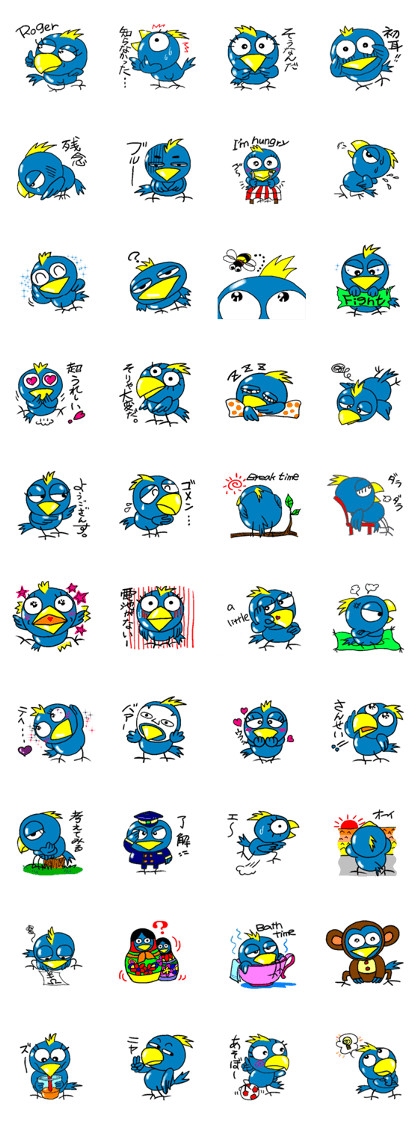 Whimsical parrot David and Emmie No3