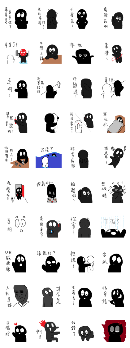 Small black man IV
