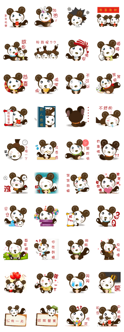 Days mouse