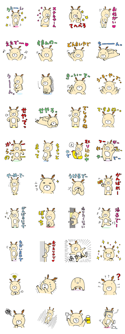 YADEJIKA 2