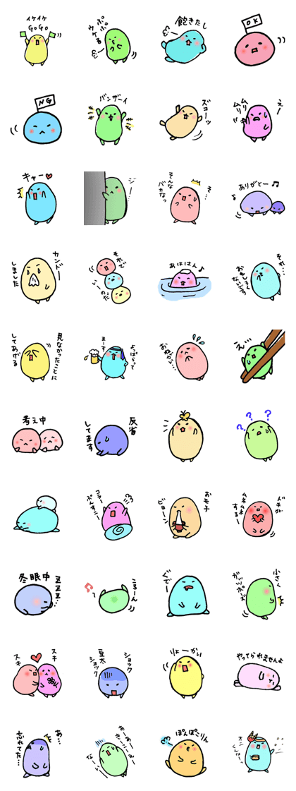 Pastel mameta