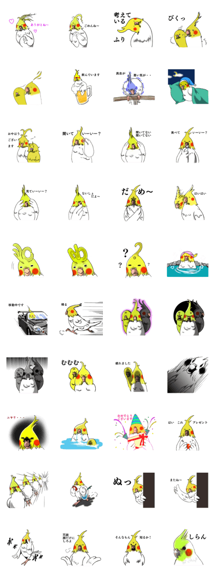 Creatures such as the cockatiel