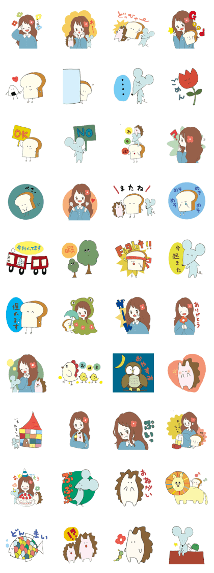 Hana and friend's
