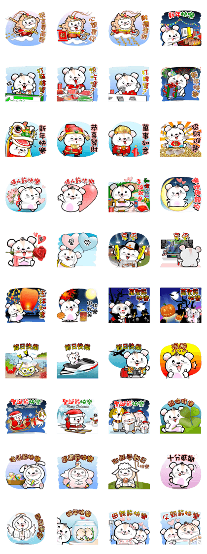 Baby Tofu Festive Greeting 2016(Chinese)
