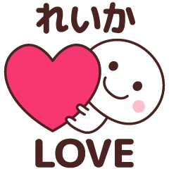 Sticker to tell the love to reika