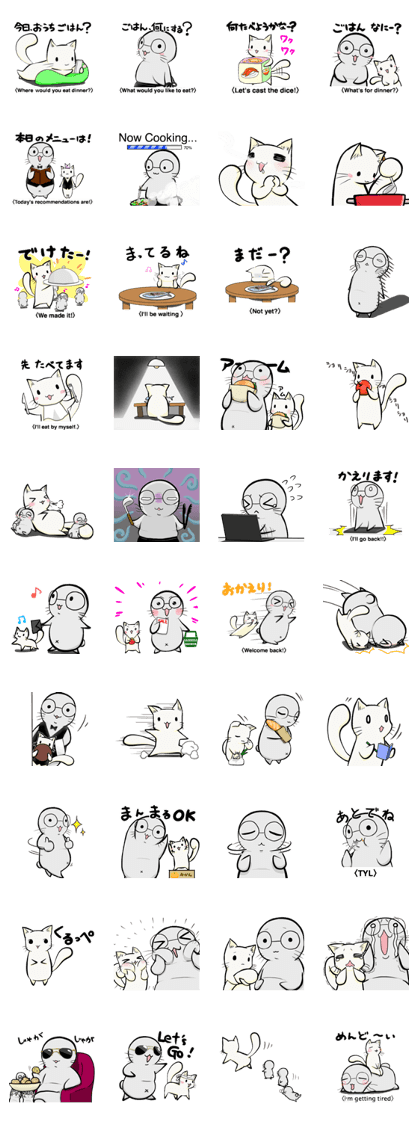 Tama & Todo "Itadakimasu" Together