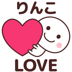 Sticker to tell the love to rinko