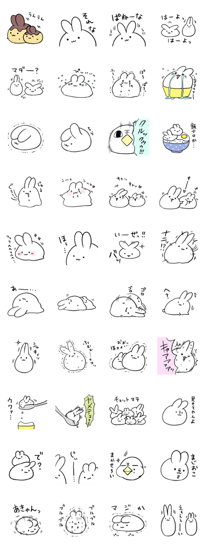 rabbit rabbit Daifuku2