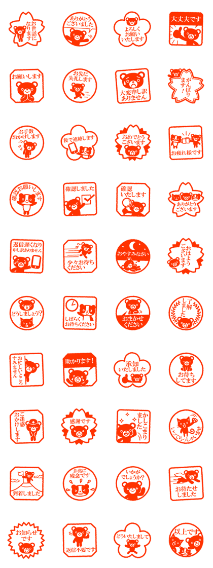 Bear stamp 3