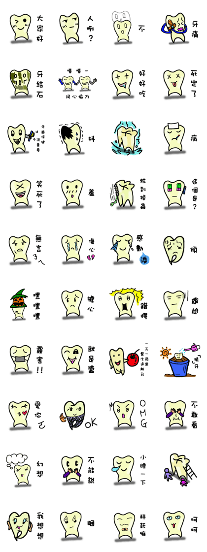 Teeth Genie