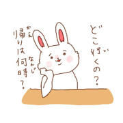 Ogiusa mama 2