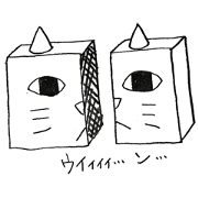 It is Square cat