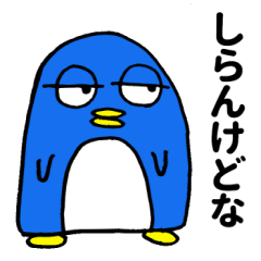 Penguin !