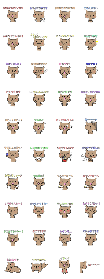 Friendly bear's6
