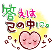 Positive message Sticker
