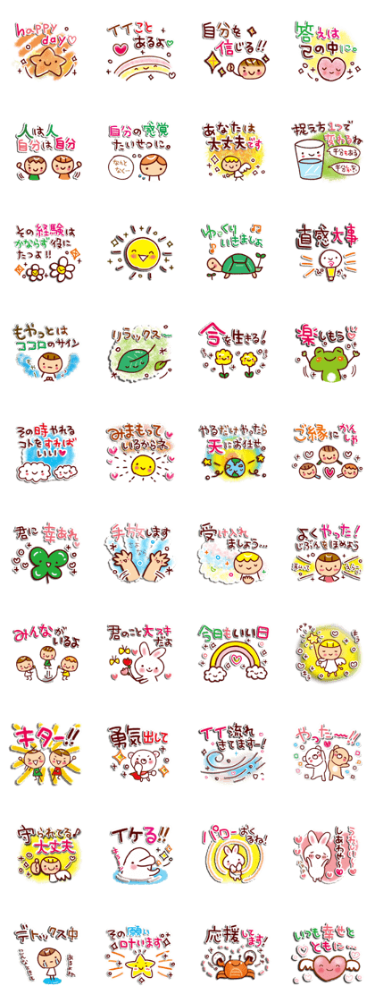 Positive message Sticker