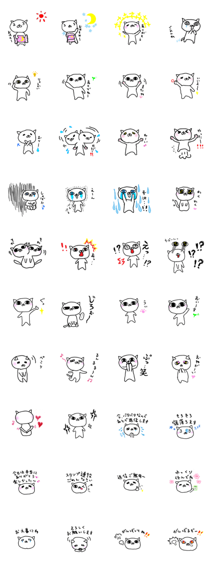 nyannpi