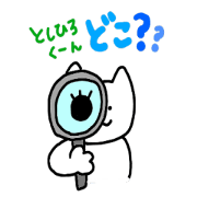 Send Toshihiro !!