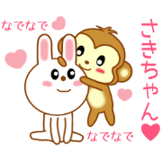 Sticker to send to Saki-chan