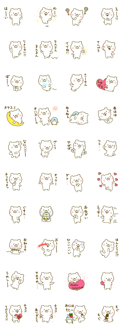 bear kawaii 5