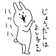 Surreal rabbit3