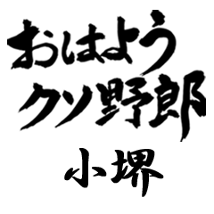 YGDoku KOSAKAI no.5823