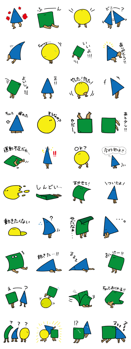 Friends of the triangle and the triangle