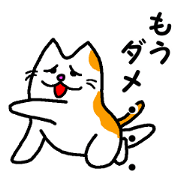 Grumpy cats 2