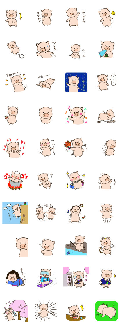 PUNIPUNI fat pig