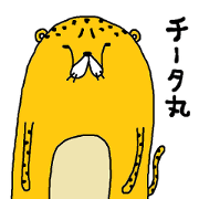 chi-tamaru
