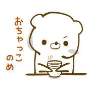 Bear speaks Japanese Tohoku dialect