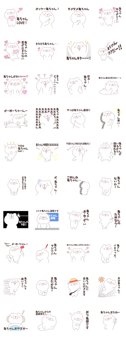 kame-chan Sticker