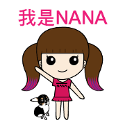 NANA's World
