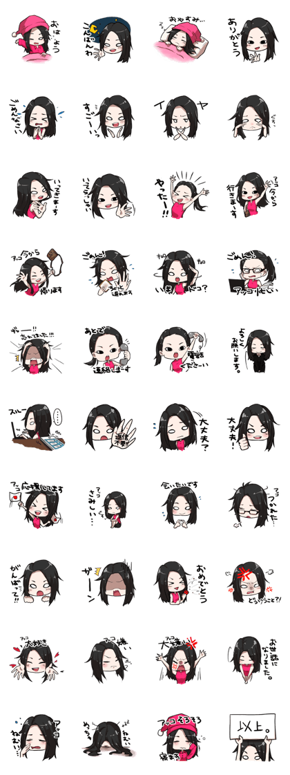 ACO Sticker