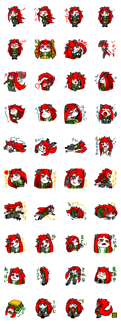 Nekokabuki
