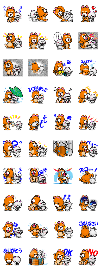 wanko and nyanko