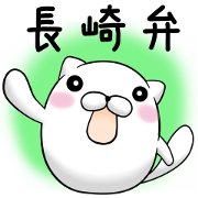 mofumaru ~Nagasaki~