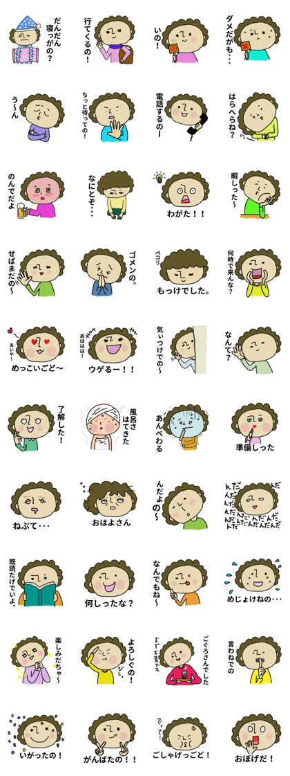 japanese mother 001