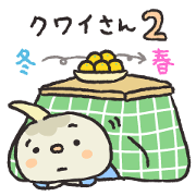 Kuwai-san speaking in bingo dialect2