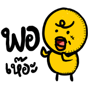A Chick upset