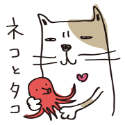 cat and octopus
