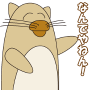 Ashika-kun Osaka Japan