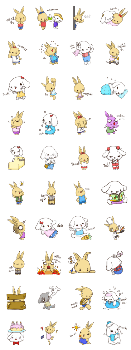 Lamoon Lamai The Rabbit v.2