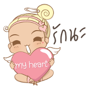Little Love Angel