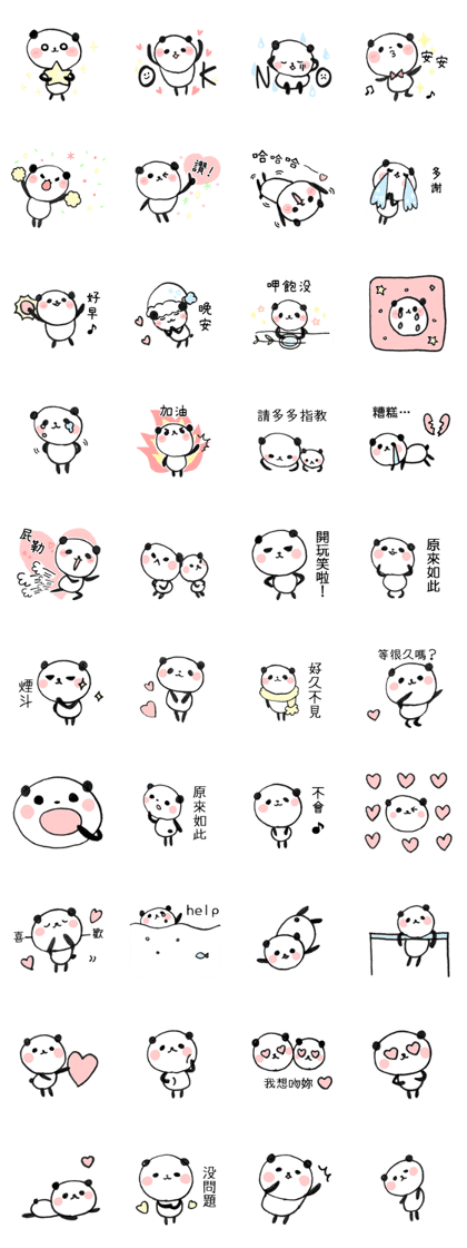 cute panda 1