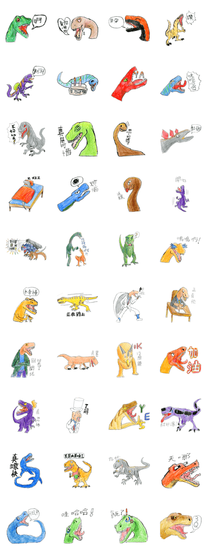 THE DINOSAUR FAMILY