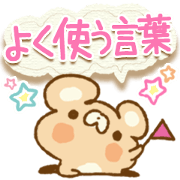 Choco by peco